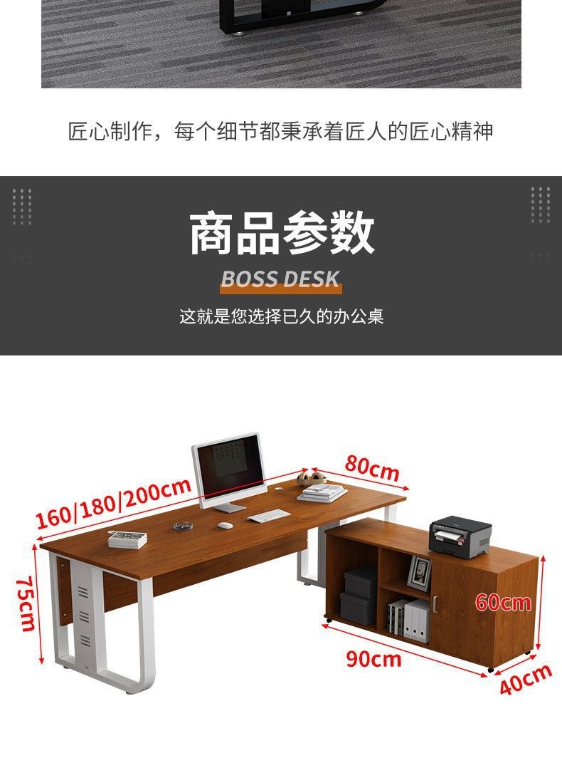 办公桌现代简约老板桌大班台工作室桌子柜子组合职员电脑桌长方形