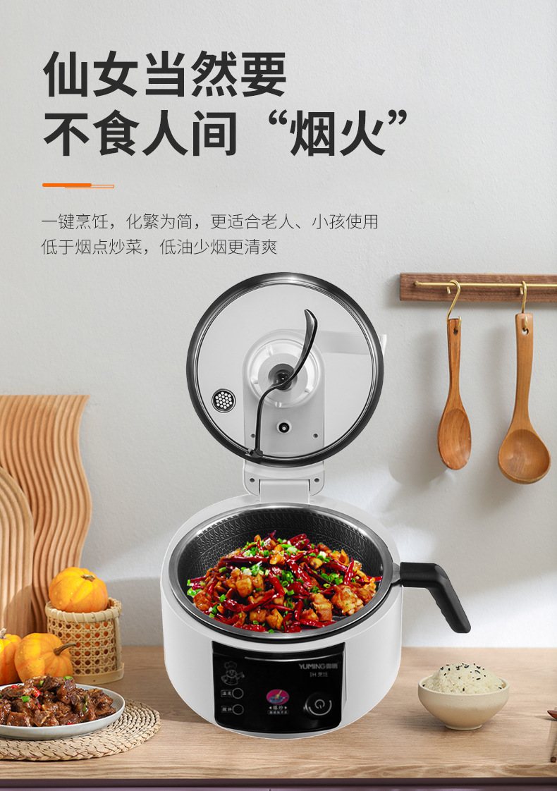 炒菜机、_07.jpg