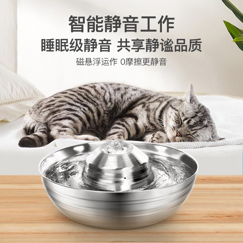 Прямые продажи с фабрики, пищевой сорт Yongquan, диспенсер для воды для домашних животных из нержавеющей стали, бесшумная автоматическая циркуляционная подача воды для кошек и собак