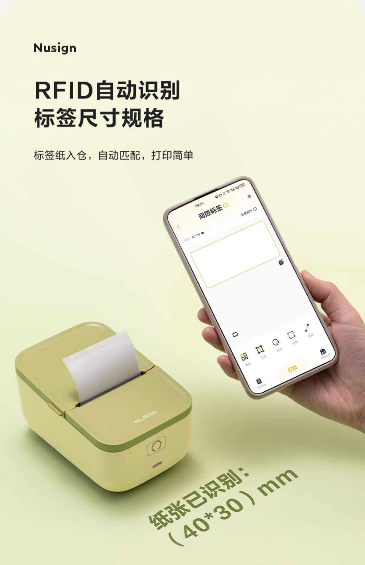 Delinuo Sai Q5 Label Printer Handheld Portable Bluetooth Thermal Commercial Memo Name Sticker Small Label Machine