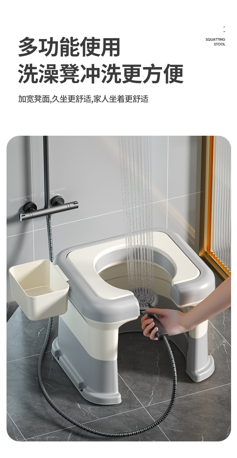 Household toilet, portable toilet, pregnant women, elderly people using the toilet, squatting stool for defecation, adult squatting stool changed to toilet seat
