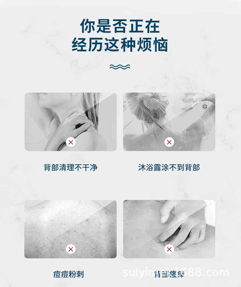 沐浴刷_05.jpg