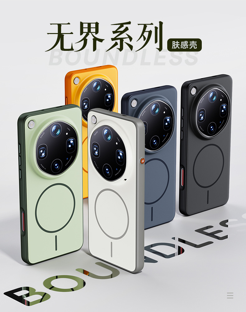 适用OPPOfindx9ulta手机壳肤感撞色x9spro全包壳x9pro保护套防污