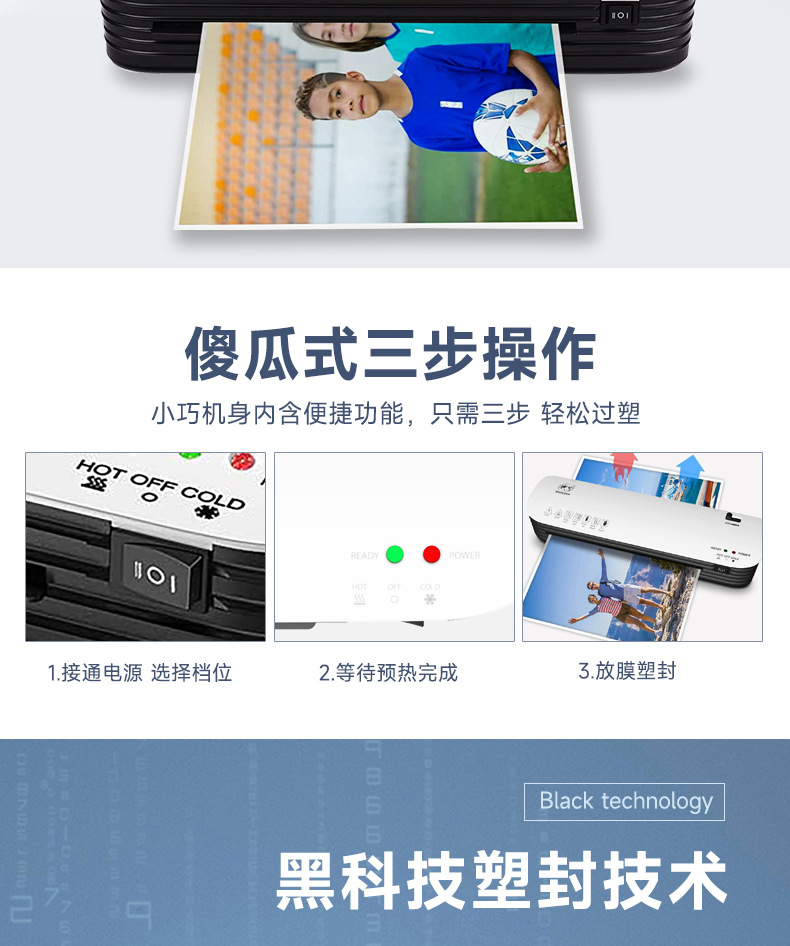 SL299 photo laminating machine document certificate laminating machine office glue machine A4 laminating machine laminating machine cross-border