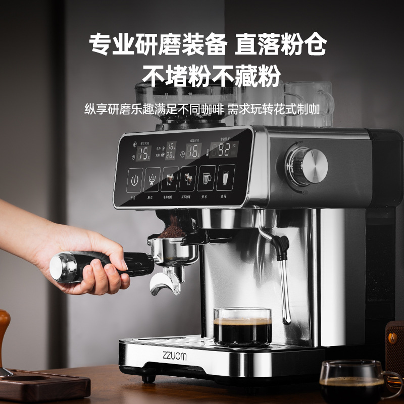 Кофемашина полуавтоматическая Zzuom Zuo Zuo Mo из нержавеющей стали
