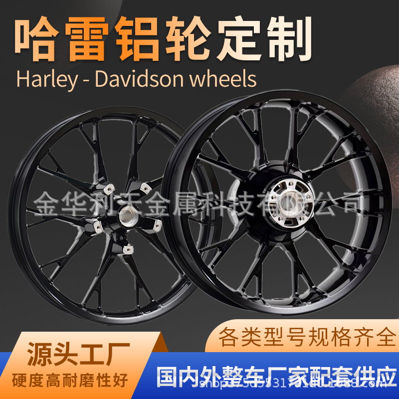 Harley Davidson Harley Motorcycle Special Front и Modification Модификация высокого качества износостойкой многие модели на выбор