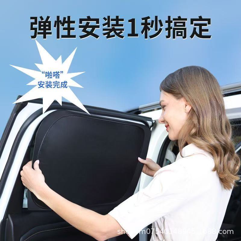 Подходит для всех серий BYD Qin/Song/Yuan/Han/Tang/Yuan, автомобильный солнцезащитный козырек, защита от солнца и теплоизоляционный солнцезащитный козырек для окон