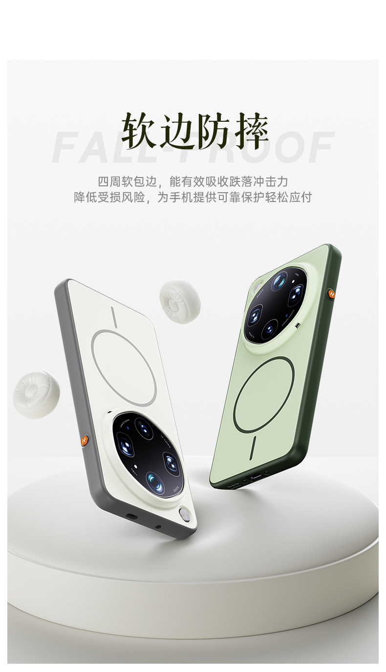 适用OPPOfindx9ulta手机壳肤感撞色x9spro全包壳x9pro保护套防污