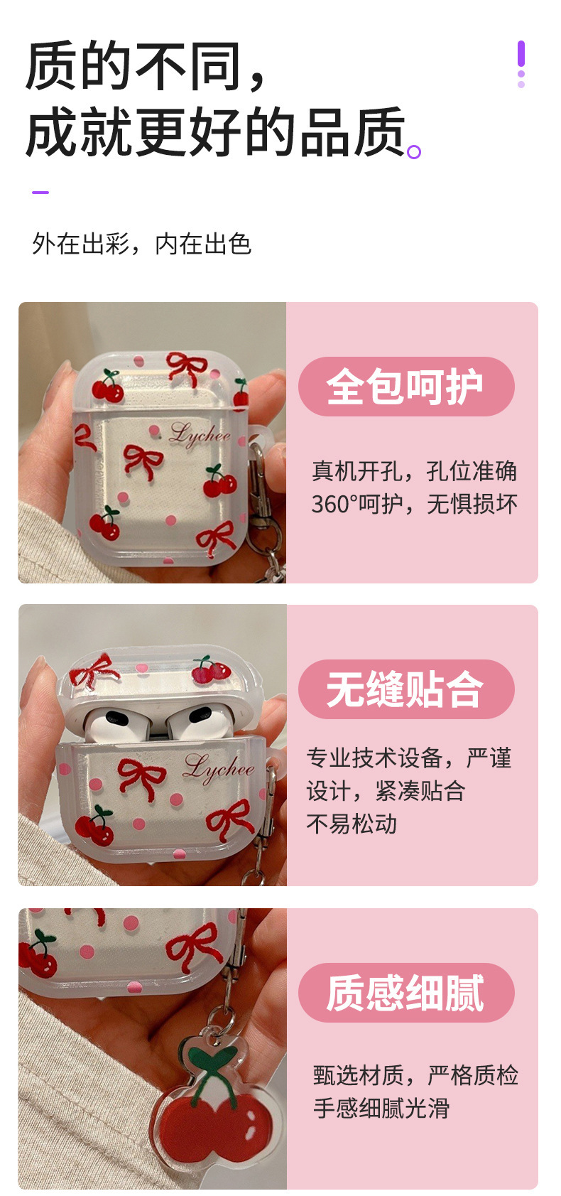 Cherry is suitable for AirPods 1/2 protective case, AirPods 3 generation Apple earphone case, wireless Bluetooth earphone case