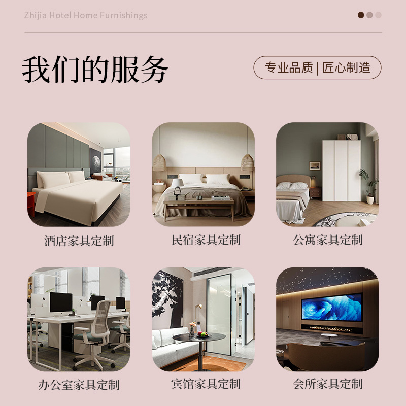 Комплект гостиничной мебели Zeal Home для стандартного номера