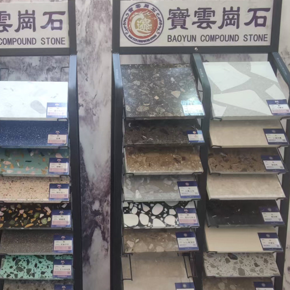 Изделия из искусственного камня и терраццо Baoyun Compound Stone