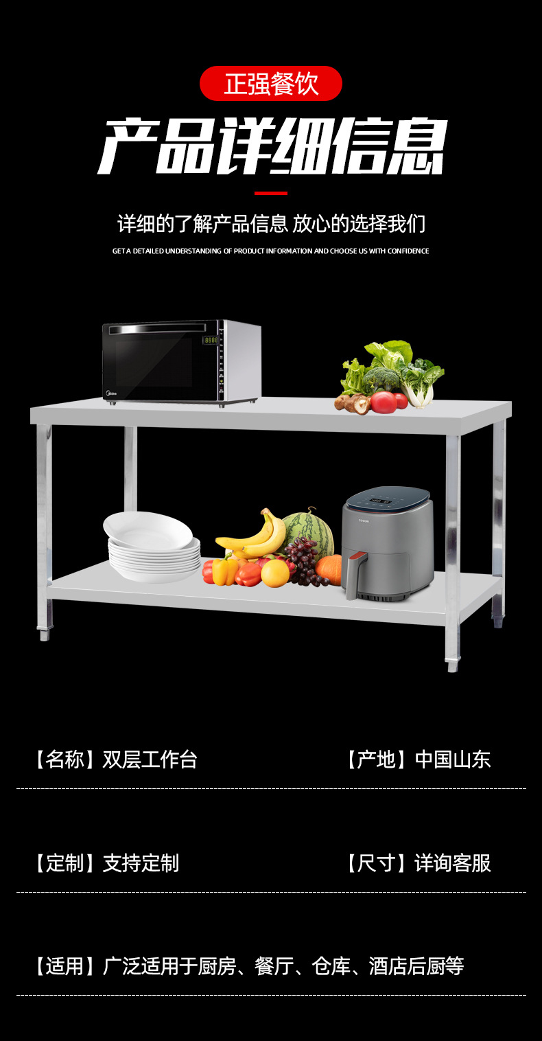 Рабочий стол из нержавеющей стали Zhengqiang Commercial Kitchen