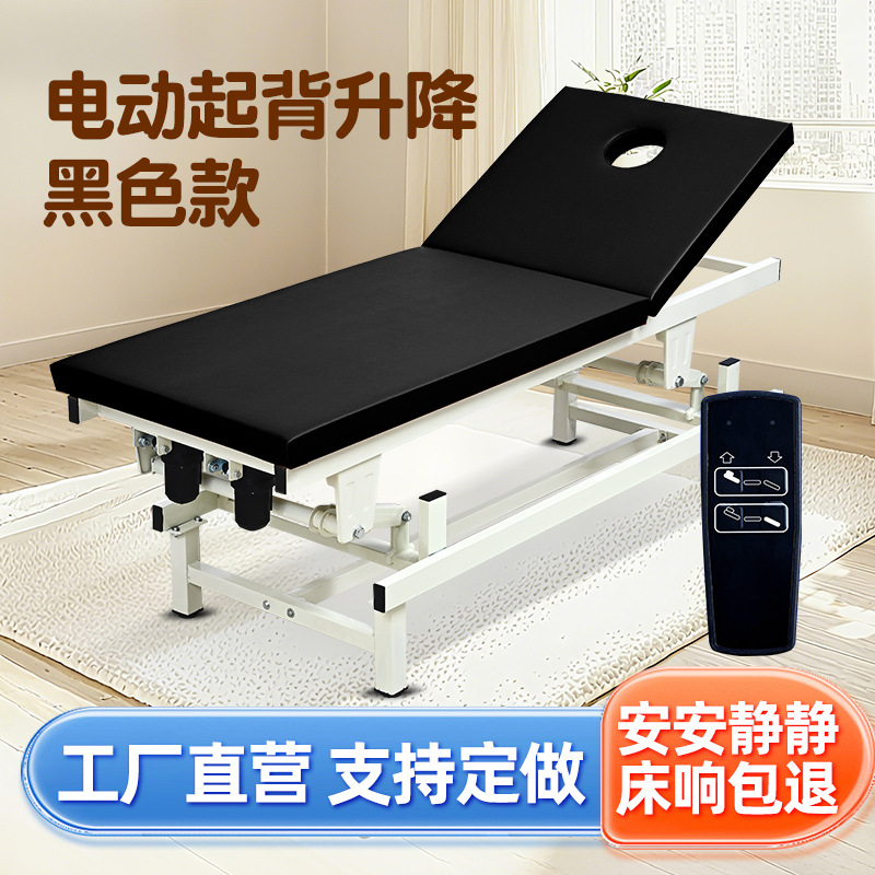 Массажный стол для физиотерапии и косметологии Zhenyikang FE-27