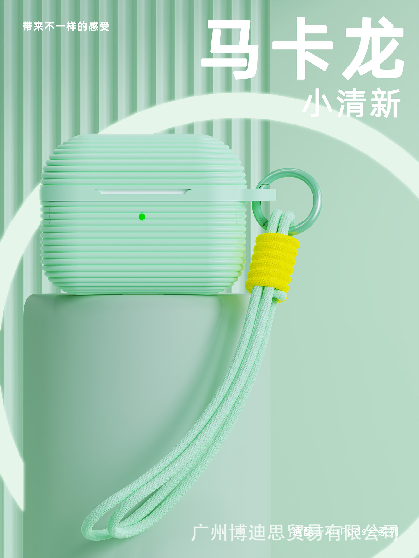 硅胶苹果耳机套软硅胶带手绳airpods2025pro3耳机壳手绳肤感软壳