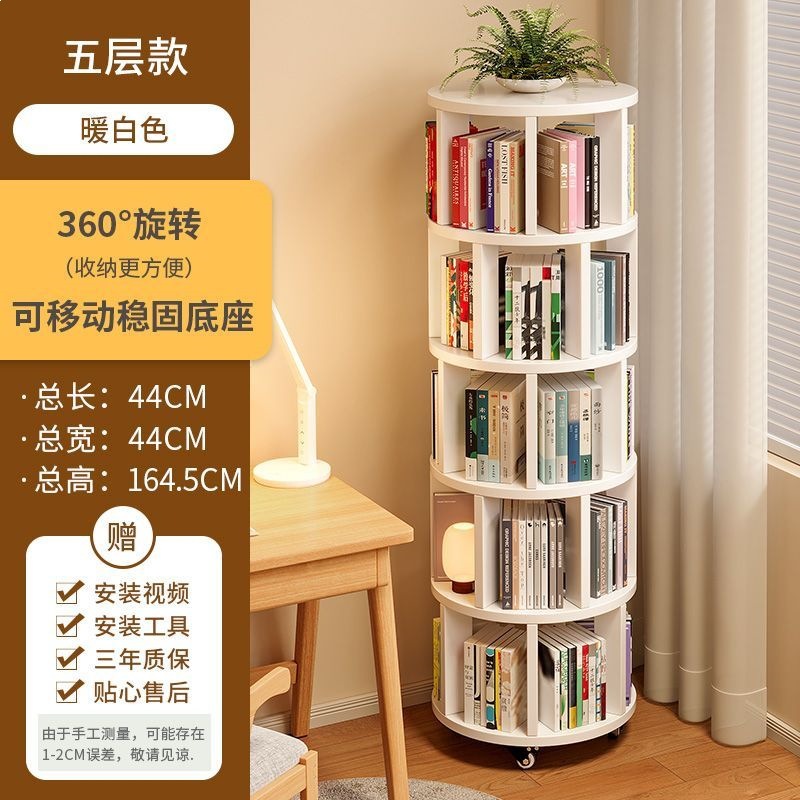 360 degree rotating bookshelf, bookshelf, space saving, children's floor standing picture book rack, simple home use, student easy storage rack