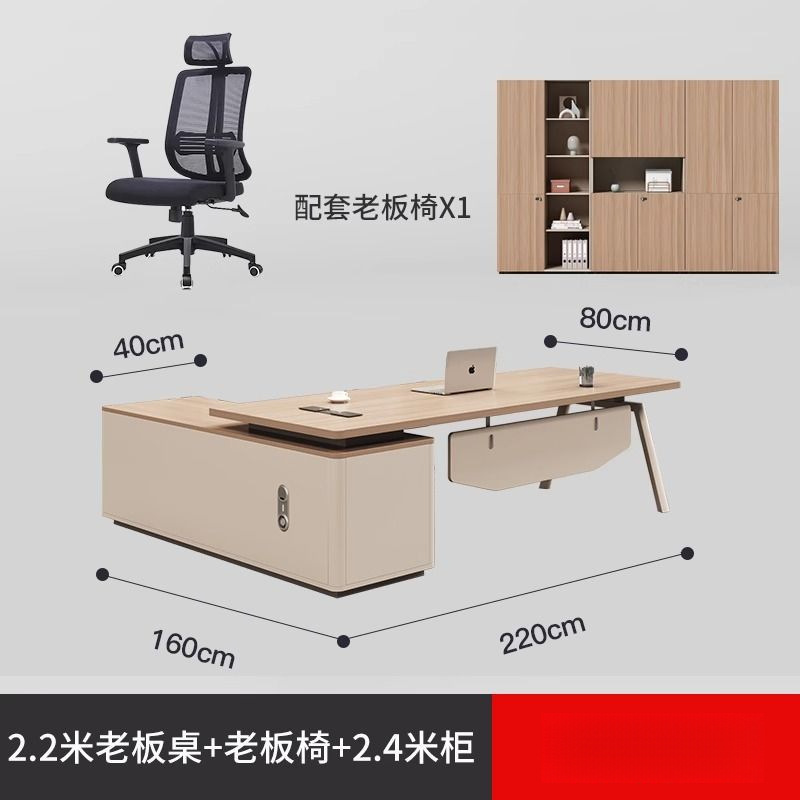 Office boss's desk, simple and modern, single person desk, manager's desk, luxurious executive desk, large desk, office furniture