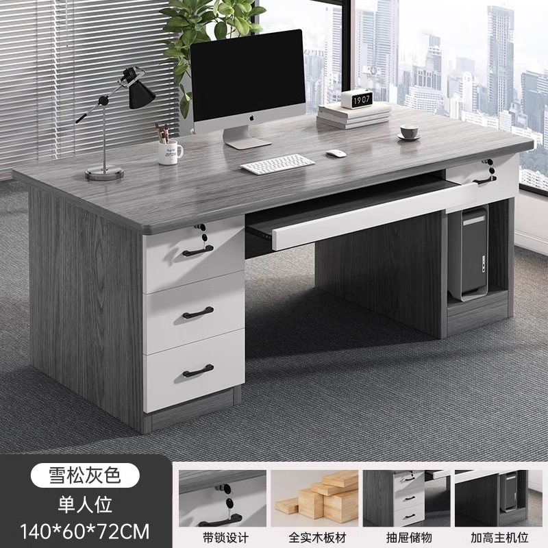 Office desk boss desk 2026 new light luxury simple office desk with drawers, employee position, leader computer desk
