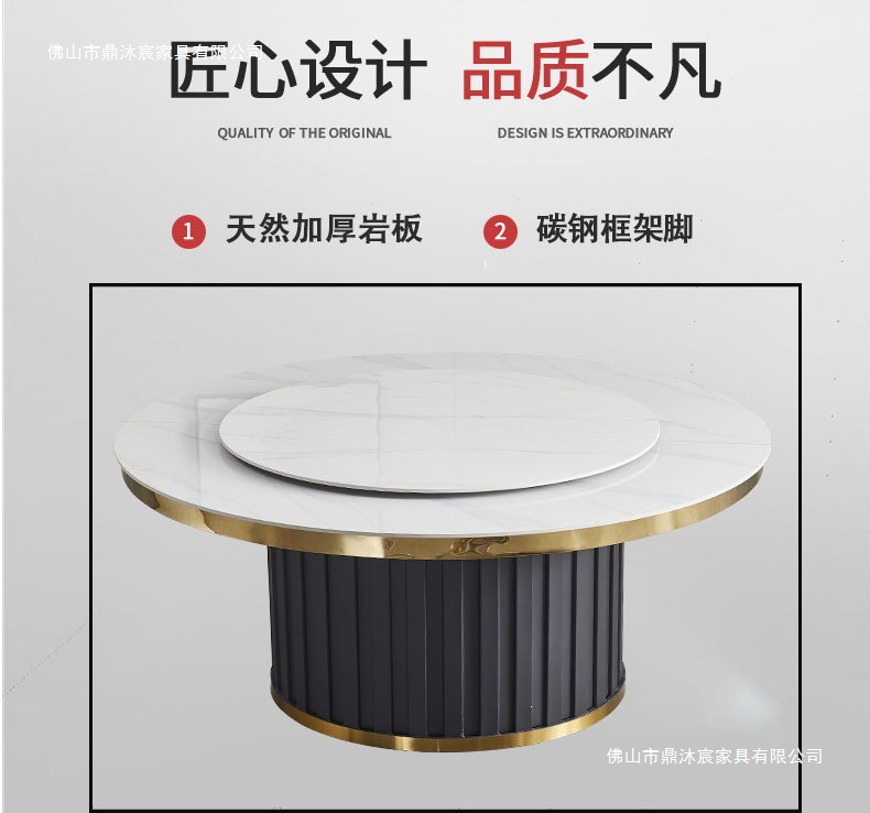 Factory direct sales hotel electric dining table large round table light luxury rock board restaurant hotpot table with induction cooker table for 20 people