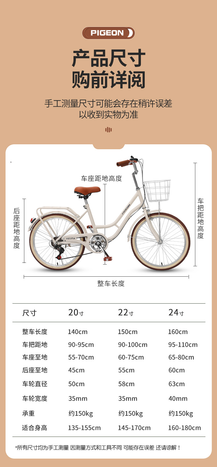 飞鸽自行车女式成年中大学生上班代步20寸22寸24寸轻便通勤变速车
