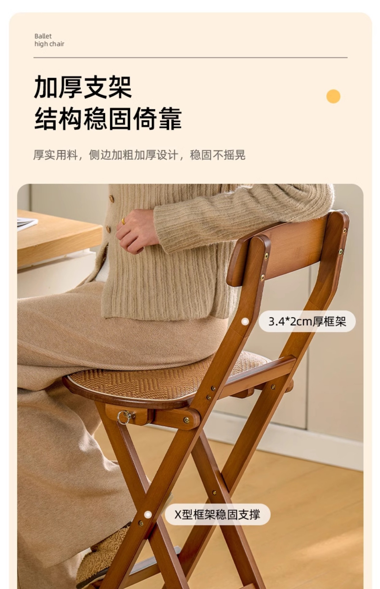 Foldable rattan bar chair, household high stool, kitchen bar stool, portable soft bag with backrest, restaurant chair