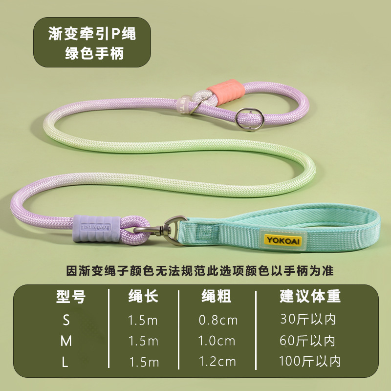Новая горячая распродажа собака, защищенная от P-Rope, анти-бьет