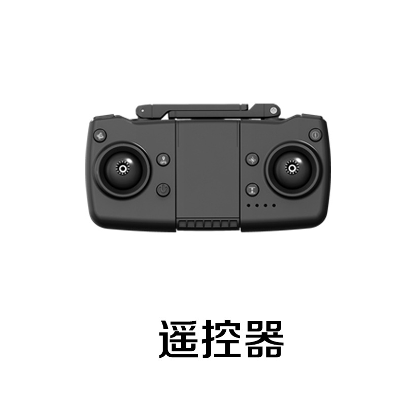 全套L800 Pro2 无人机风叶航模电池接收板等配件