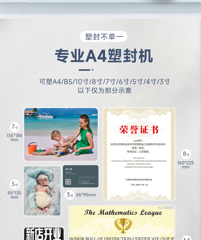 SL299 photo laminating machine document certificate laminating machine office glue machine A4 laminating machine laminating machine cross-border