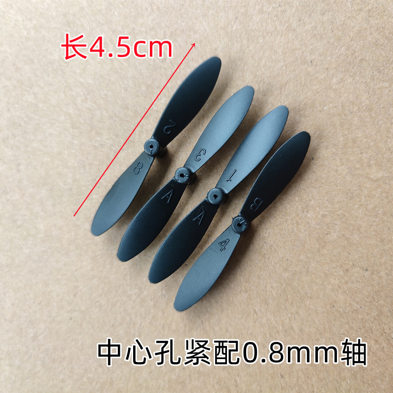 Four axis drone blade accessories, aircraft propeller, wing accessories, length 45-67mm, multiple sizes