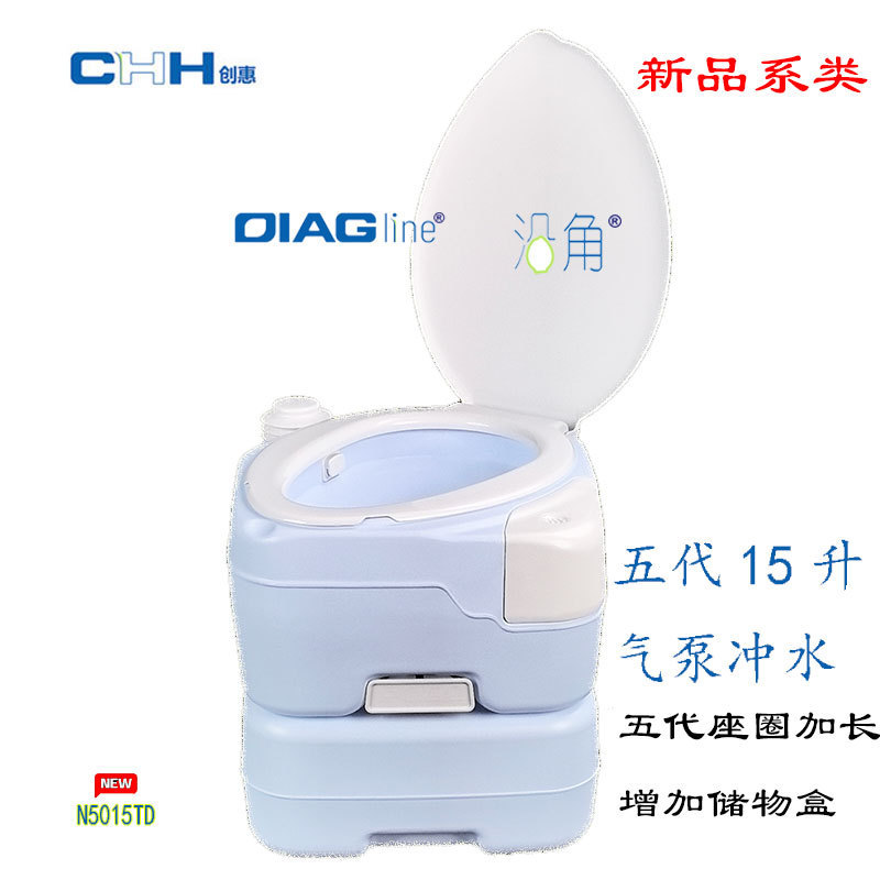 Qingdao Chuanghui Portable Car Outdoor Mobile Toilet Sealed Flushable Mobile Toilet RV Yacht