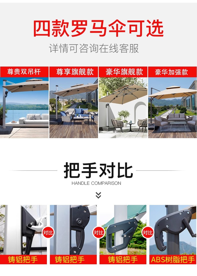 Садовый зонт для улицы Yu Yi Outdoor римского типа