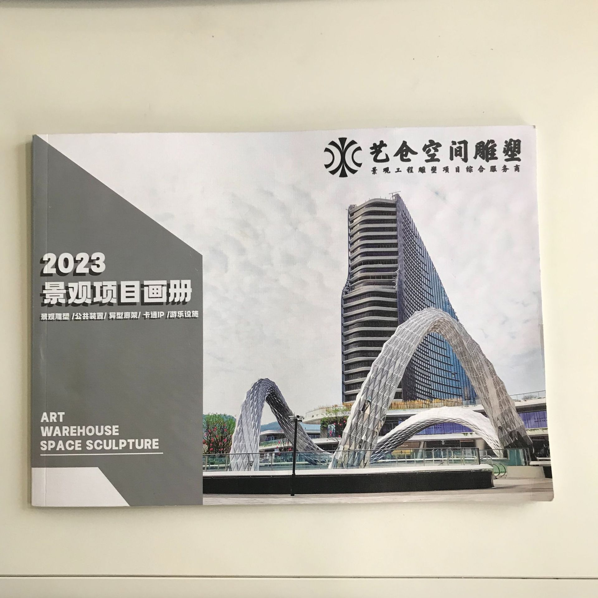 Дорожный металлический креативный декор из нержавеющей стали для отеля, зеркальный эффект