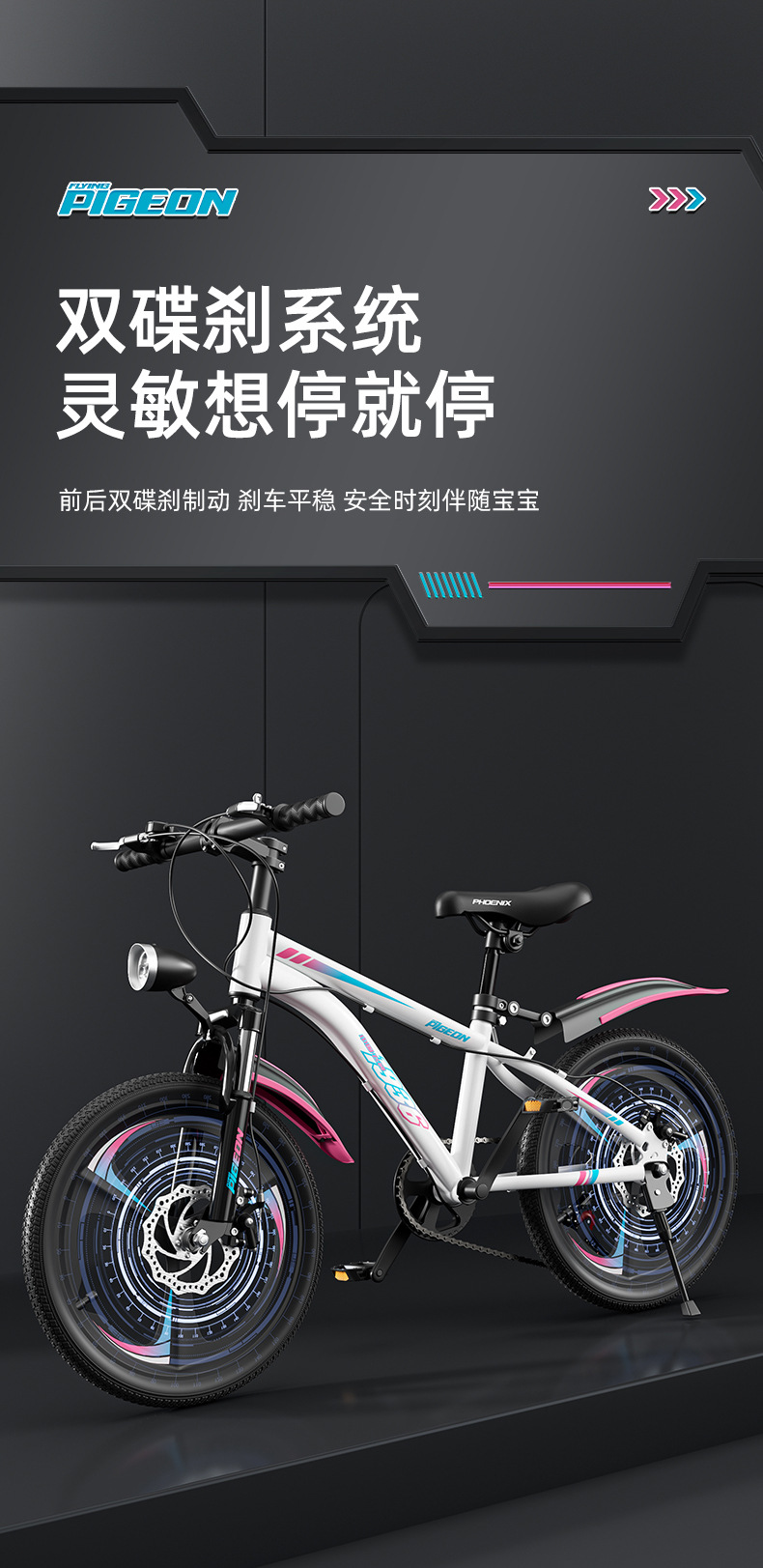 Flying Pigeon Children's Bicycle 6-18 Year Old Male and Female Middle School and University Children's Bicycle Student Model Variable Speed Mountain Bike Shock Absorber Disc Brake
