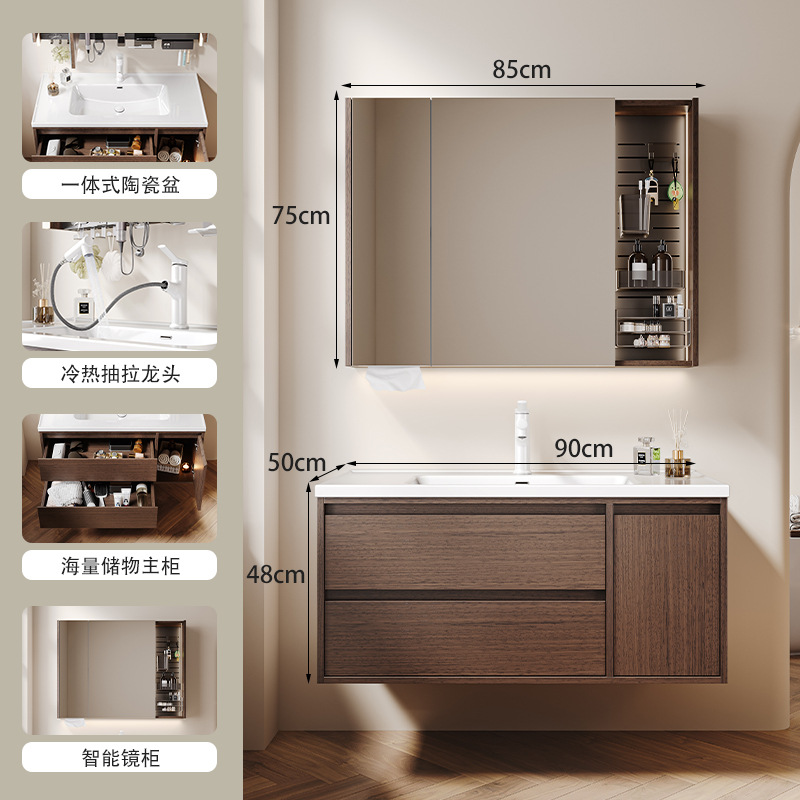 Middle ancient style solid wood bathroom cabinet, ceramic integrated basin, washbasin integrated countertop, walnut double drawer storage bathroom cabinet
