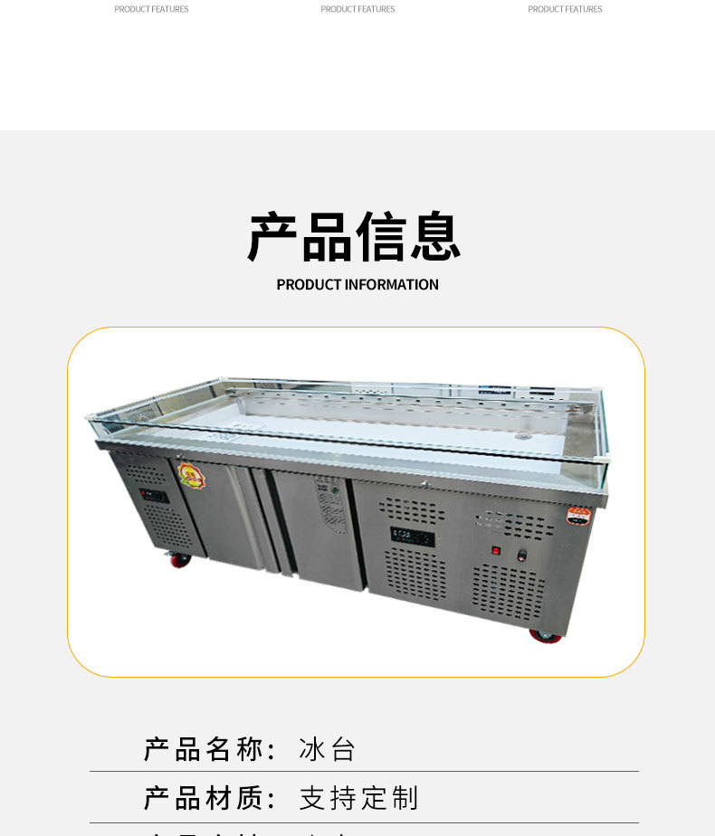 Seafood Ice Table Display Cabinet Refrigeration Refrigeration Commercial Fruit Picking Cabinet spray Refrigeration Display Cabinet Refrigerator Selection