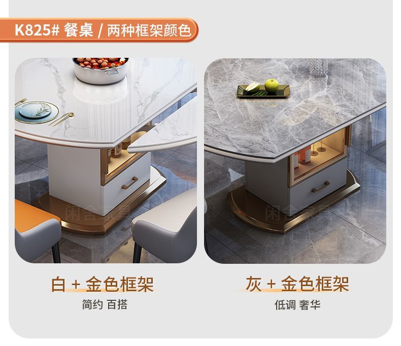 Light luxury rock board dining table, dining chair, household simple dining table, round table, extendable induction cooker, storage table, wholesale