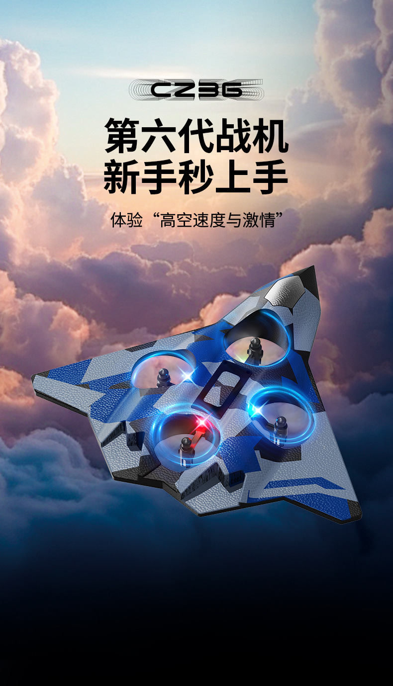 CZ36 stunt circling glider hand throwing children's electric fighter aircraft model toy foam remote control aircraft