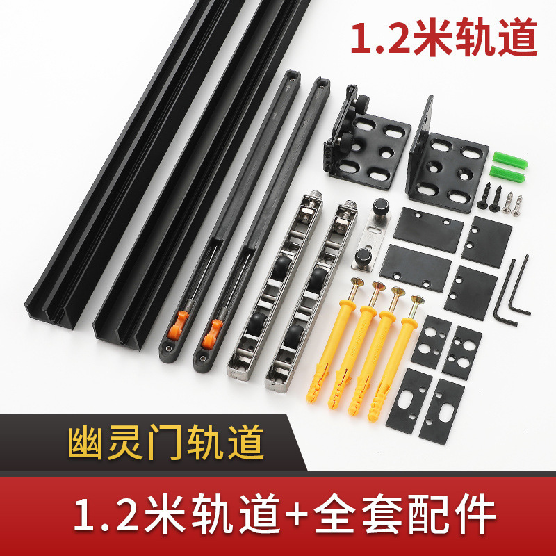 Ghost Door Invisible Track Bidirectional Buffer Trackless Bedroom Kitchen Partition Push Pull Wooden Door Hanging Slide Hardware Accessories