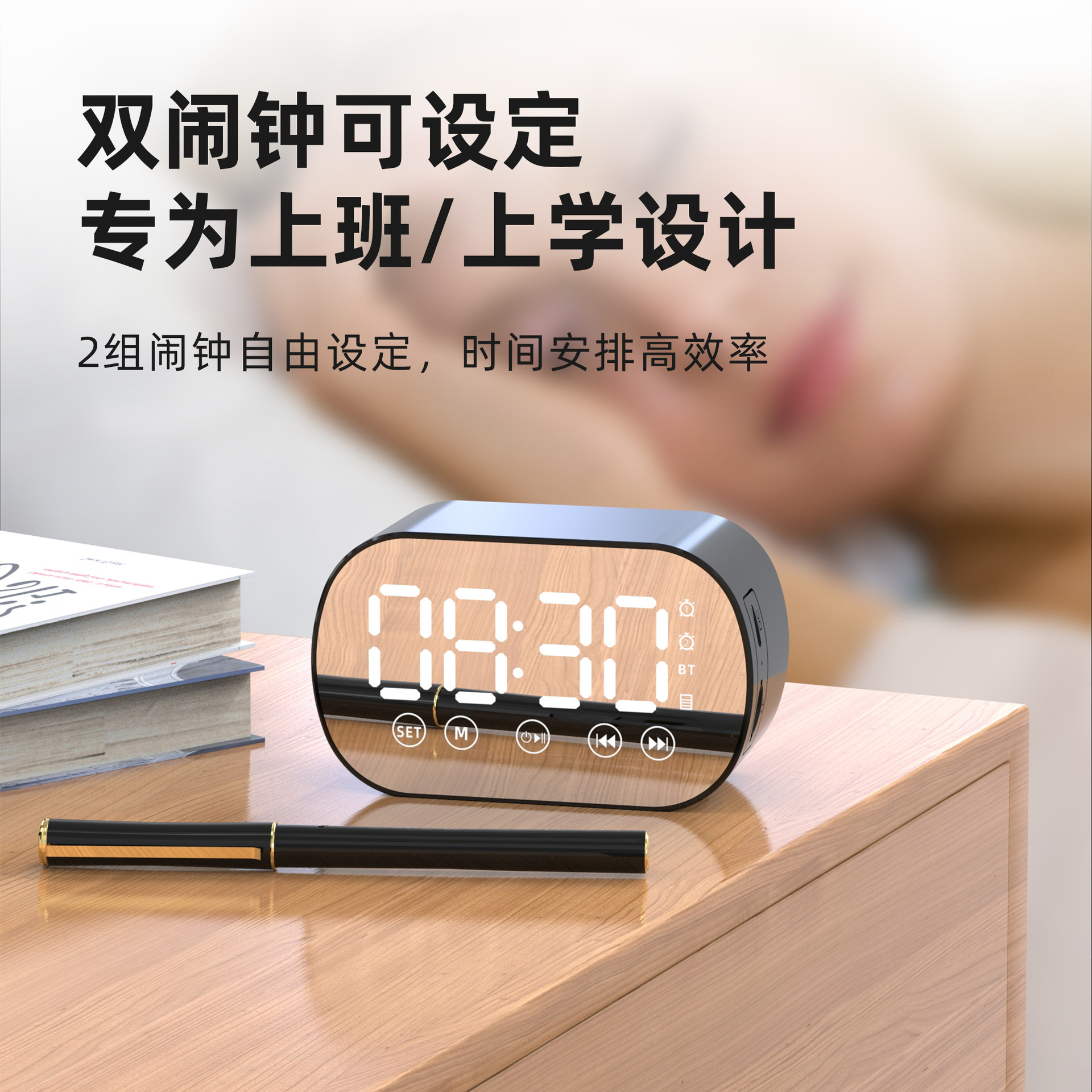 Портативная Bluetooth колонка-будильник S15