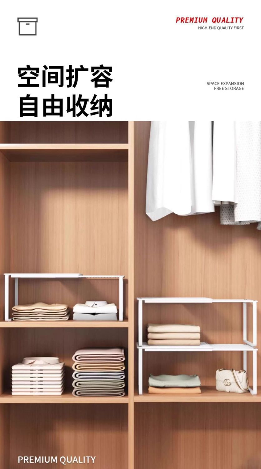 Space expandable storage rack, cabinet, underwear partition, layered shelf, wardrobe storage rack, splicing bean storage rack