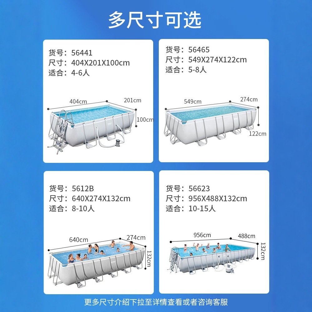 Bestway Baishile Stand Swimming Pool Home Adult and Children's Swimming Pool Outdoor Fish Keeping Pool Large Playground Pool