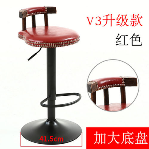 Барный стул ретро с подъемным механизмом и спинкой