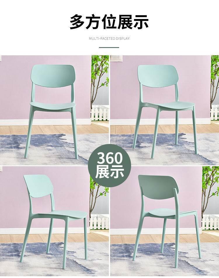 Thickened plastic chair backrest, office chair, minimalist Nordic noodle shop, conference home, large gear shift, restaurant dining table chair