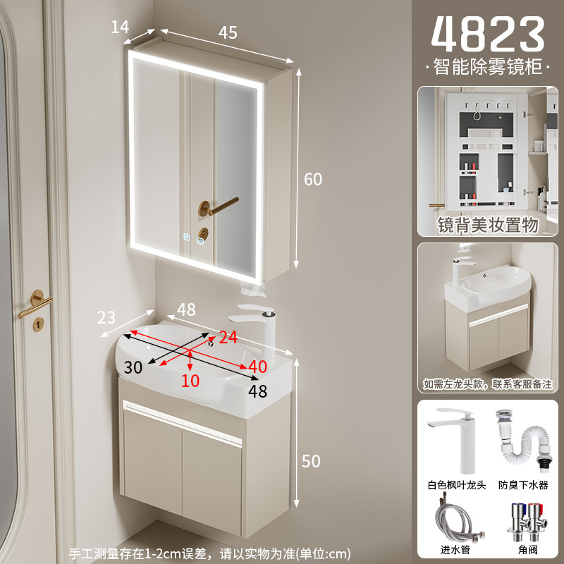Moisture proof solid wood bathroom cabinet, small unit size 24CM wide ultra narrow bathroom cabinet, ceramic integrated large belly basin, hand washing and washbasin
