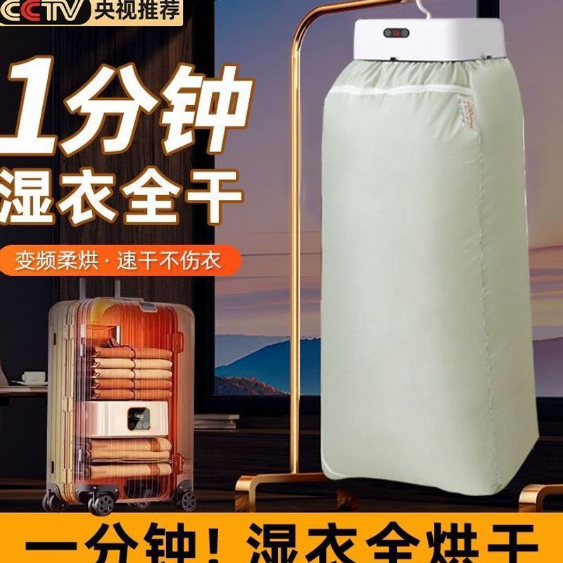 Сушильная машина для одежды автоматическая Baiyuan Electronics