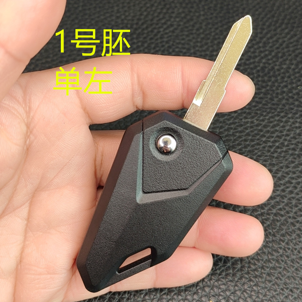 Yamaha, honda, kawasaki, черные складные ключи от машины