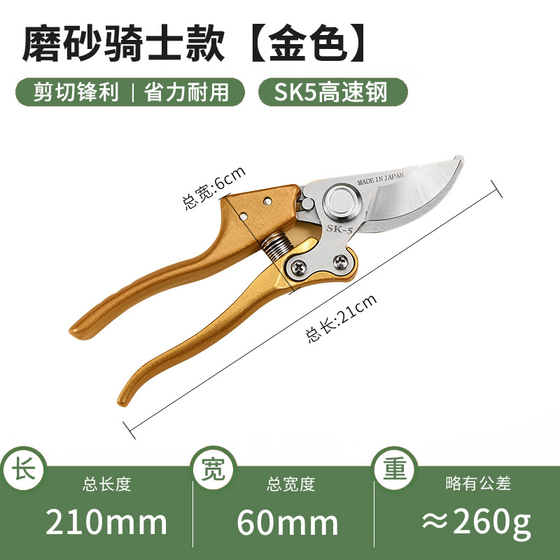 Pruning shears, gardening shears, specialized shears for pruning tree branches, garden pruning, new pruning shears for fruit trees, pruning floral arrangements, pruning shears