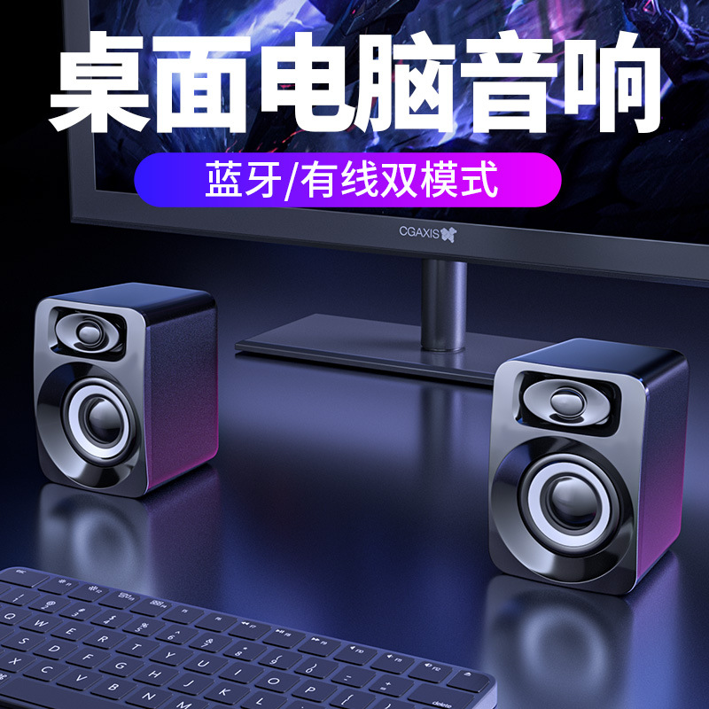 Компактные настольные колонки Listen USB Bluetooth 5.3