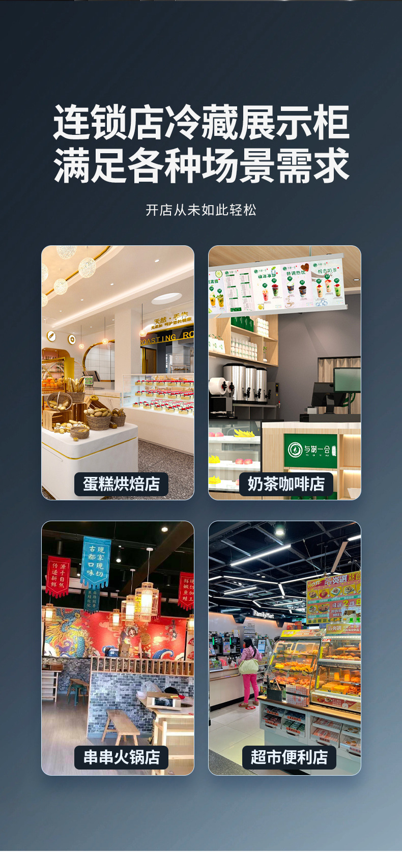 Ice cream freezer display cabinet, ice cream freezer, quick freezing cabinet, refrigerated desserts, fresh-keeping popsicles, ice cream bars, refrigeration equipment