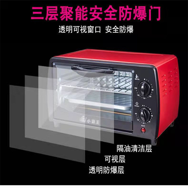 Мини-печь электрическая Xiaobaowang 12L