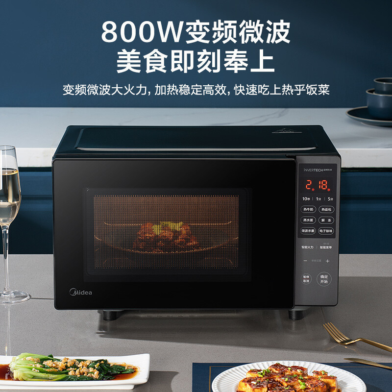 Микроволновая печь Midea PM20M3 с плоским дном